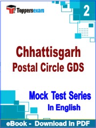 Chhattisgarh Postal Circle GDS Test PDF Book In English - Question Paper