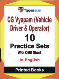 CG Vyapam (Vehicle Driver & Operator) Book in English - Practice Set