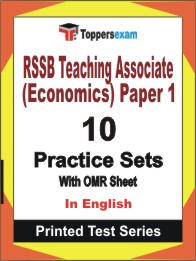 RSSB Teaching Associate (Economics) Paper 1 Book in English - Practice Set