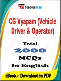 CG Vyapam (Vehicle Driver & Operator) PDF Book In English - MCQ / Objective Questions