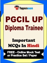 PGCIL UP Diploma Trainee Exam Objective MCQs in Hindi (Booklet), FREE - Online Mock Test or Practice Set / Paper