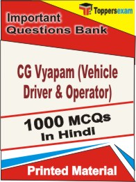 CG Vyapam (Vehicle Driver & Operator) Book in Hindi - Objective MCQ