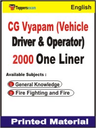 CG Vyapam (Vehicle Driver & Operator) One Liner Book in English