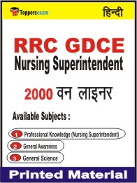 RRC GDCE Nursing Superintendent One Liner Book in Hindi
