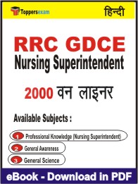RRC GDCE Nursing Superintendent One Liner Book PDF in Hindi