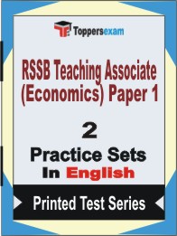 RSSB Teaching Associate (Economics) Paper 1 Book in English - Question Paper / Practice Set