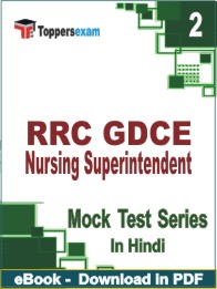 RRC GDCE Nursing Superintendent Test PDF Book In Hindi - Question Paper