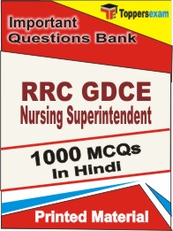 RRC GDCE Nursing Superintendent Book in Hindi - Objective MCQ