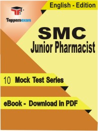 SMC Junior Pharmacist Test PDF Book In English - Mock Test/Practice Set