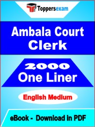 Ambala Court Clerk One Liner Book PDF in English