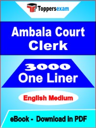 Ambala Court Clerk One Liner Book PDF in English