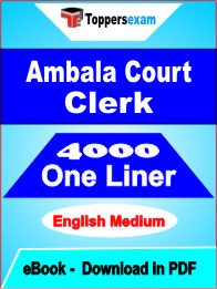 Ambala Court Clerk One Liner Book PDF in English