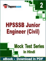 HPSSSB Junior Engineer (Civil) Test PDF Book In Hindi - Question Paper