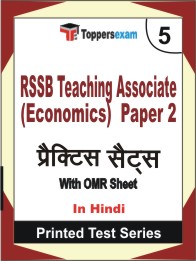 RSSB Teaching Associate (Economics) Paper 2 Book in Hindi - Mock Test / Practice Set