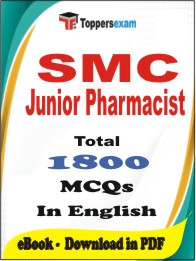 SMC Junior Pharmacist PDF Book in English - MCQ / Objective Questions