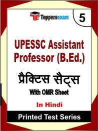 UPESSC Assistant Professor (B.Ed.) Book in Hindi- Mock Test / Practice Set