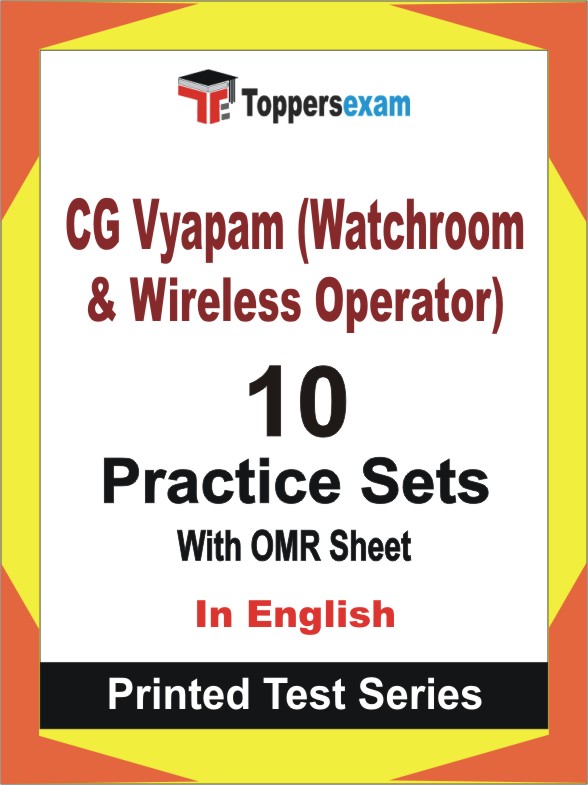 CG Vyapam (Watchroom & Wireless Operator) Book in English - Practice Set
