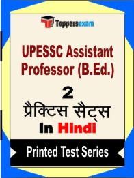 UPESSC Assistant Professor (B.Ed.) Book in Hindi- Question Paper / Practice Set