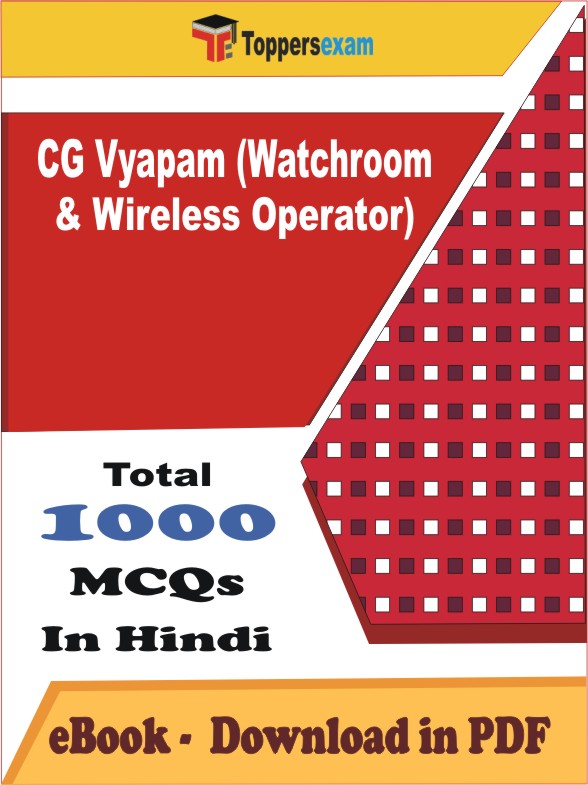 CG Vyapam (Watchroom & Wireless Operator) PDF Book In Hindi - MCQ / Objective Questions