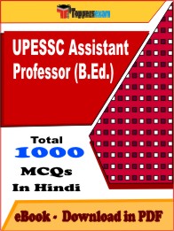 UPESSC Assistant Professor (B.Ed.) PDF Book In Hindi - MCQ / Objective Questions