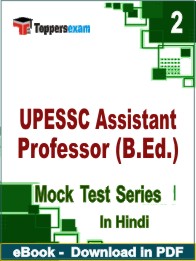UPESSC Assistant Professor (B.Ed.)  PDF Book In Hindi- Question Paper