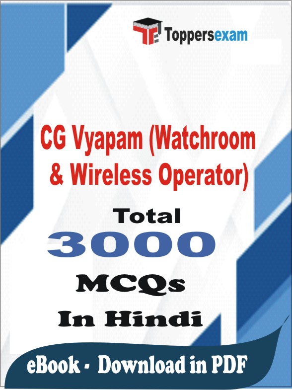 CG Vyapam (Watchroom & Wireless Operator) PDF Book In Hindi - MCQ / Objective Questions