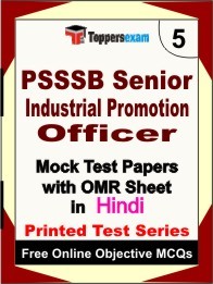 PSSSB Senior Industrial Promotion Officer Exam Mock Test Papers (Book) in Hindi