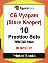CG Vyapam (Store Keeper) Book in English - Practice Set