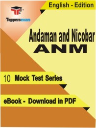 Andaman and Nicobar ANM Test PDF Book In English - Mock Test/Practice Set