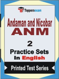 Andaman and Nicobar ANM Book in English - Question Paper / Practice Set