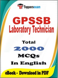 GPSSB Laboratory Technician PDF Book in English - MCQ / Objective Questions