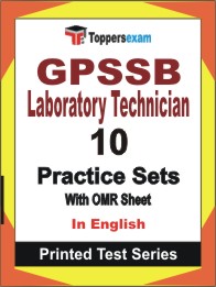 GPSSB Laboratory Technician Book in English - Practice Set