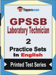 GPSSB Laboratory Technician Book in English - Question Paper / Practice Set