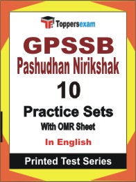 GPSSB Pashudhan Nirikshak Book in English - Practice Set