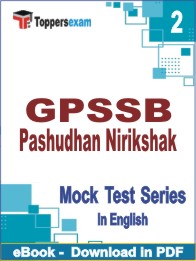 GPSSB Pashudhan Nirikshak Test PDF Book In English - Question Paper