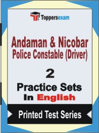 Andaman & Nicobar Police Constable (Driver) Book in English - Question Paper / Practice Set