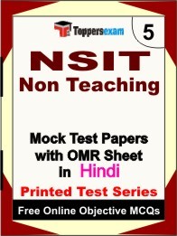 NSIT Non Teaching (LDC, Junior Stenographer, Assistant Store Keeper, Head Clerk, UDC ) Test Book in Hindi - Mock Test / Practice Set