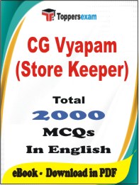 CG Vyapam (Store Keeper) PDF Book In English - MCQ / Objective Questions