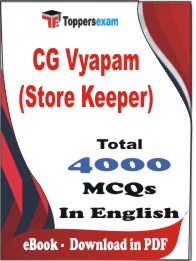 CG Vyapam (Store Keeper) PDF Book In English - MCQ / Objective Questions