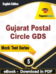 Gujarat Postal Circle GDS Test PDF Book In English - Practice Set