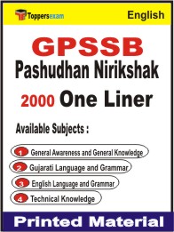 GPSSB Pashudhan Nirikshak One Liner Book in English