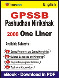GPSSB Pashudhan Nirikshak One Liner Book PDF in English