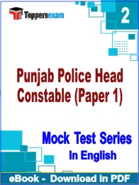 Punjab Police Head Constable (Paper 1) Test PDF Book In English - Question Paper