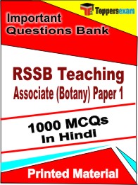 RSSB Teaching Associate (Botany) Paper 1  Book in Hindi- Objective MCQ