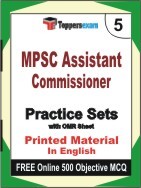 MPSC Assistant Commissioner Exam 5 Mock Test / Practice Sets Book English & FREE Online 500 Objective MCQ.