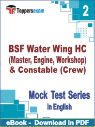 BSF Water Wing HC (Master, Engine, Workshop) & Constable (Crew) Test PDF Book In English - Question Paper