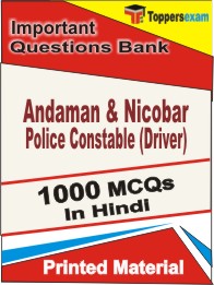 Andaman & Nicobar Police Constable (Driver) Book in Hindi - Objective MCQ