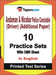 Andaman & Nicobar Police Constable (Driver) (Additional Paper) Book in English - Practice Set