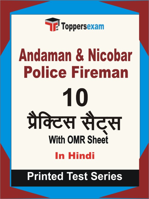 Andaman & Nicobar Police Fireman Book in Hindi - Practice Set