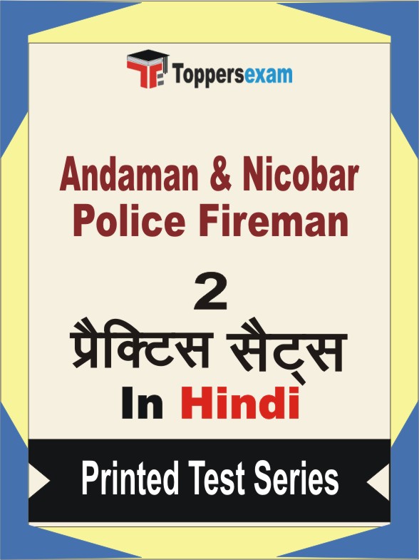 Andaman & Nicobar Police Fireman Book in Hindi - Question Paper / Practice Set